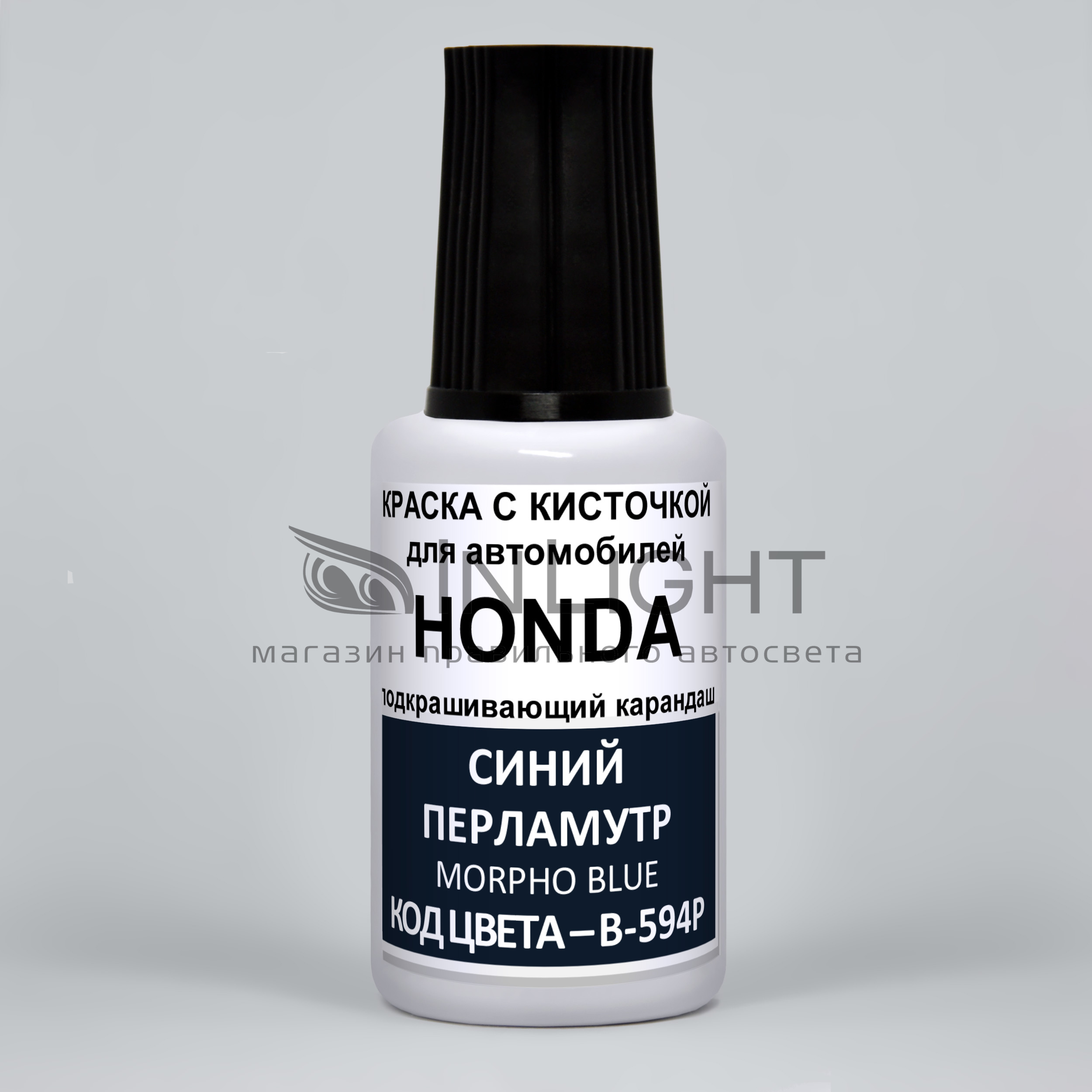 B594P-HON, Краска карандаш Honda B-594P для подкраски сколов 20мл + лак -  Inlight - Магазин правильного автосвета