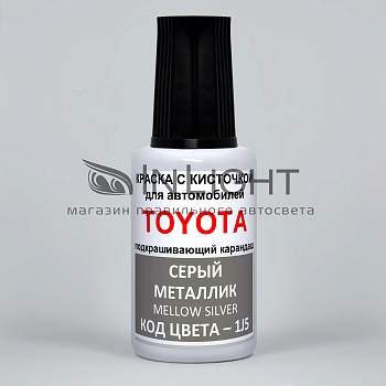 1J5-TOY, Краска карандаш Toyota 1J5 для подкраски сколов 20мл + лак