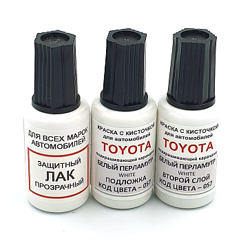 057-TOY, Краска карандаш Toyota 057 для подкраски сколов 2*20мл + лак