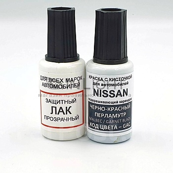 GAC-NIS, Краска карандаш Nissan GAC для подкраски сколов 20мл + лак