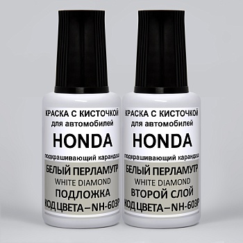 NH603P-HON, Краска карандаш Honda NH-603P для подкраски сколов 20мл*2 + лак