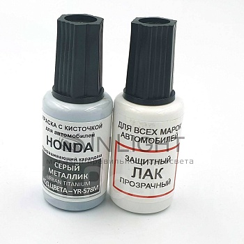 YR578M-HON, Краска карандаш Honda YR-578M  для подкраски сколов 20мл + лак