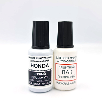 NH820P-HON, Краска карандаш Honda NH820P для подкраски сколов, 20 мл + лак.
