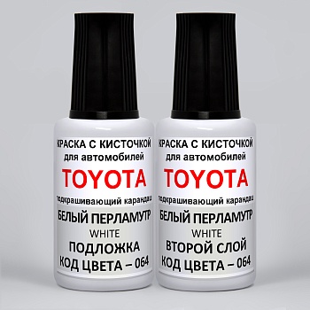 064-TOY, Краска карандаш Toyota 064 для подкраски сколов 2*20мл + лак
