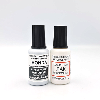NH823M-HON, Краска карандаш Honda NH823M для подкраски сколов, 20 мл + лак.