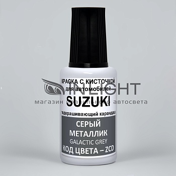 ZCD-SUZ, Краска карандаш Suzuki ZCD для подкраски сколов 20мл + лак