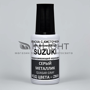 ZMA-SUZ, Краска карандаш Suzuki ZMA для подкраски сколов 20мл + лак