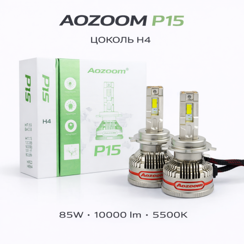 Комплект светодиодных ламп Aozoom P15 H4 85W 10000Lm