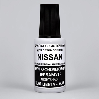 GAB-NIS, Краска карандаш Nissan GAB (GABG) для подкраски сколов 20мл + лак