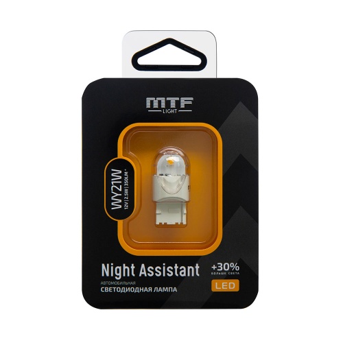 Светодиодная автолампа MTF Light серия Night Assistant 12В, 2.5Вт, WY21W, янтарный