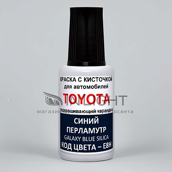 E8H-SUB, Краска карандаш Subaru E8H для подкраски сколов 20мл + лак