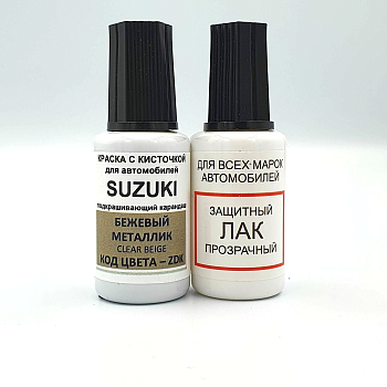 ZDK-SUZ, Краска карандаш Suzuki ZDK для подкраски сколов 20мл + лак
