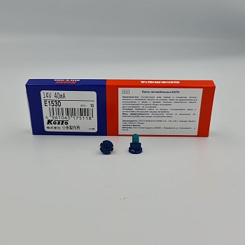 E1530, Лампа дополнительного освещения Koito 40mA T4.2