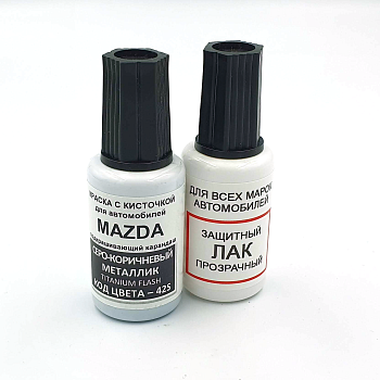 42S-MAZ, Краска карандаш Mazda 42S для подкраски сколов 20мл + лак