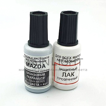 41C-MAZ, Краска карандаш Mazda 41C для подкраски сколов 20мл + лак