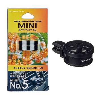 Ароматизатор меловой MINI No.5 - OSMANTHUS