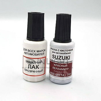 ZLB-SUZ, Краска карандаш Suzuki ZLB для подкраски сколов 20мл + лак