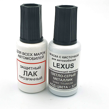 1J7-LEX, Краска карандаш Lexus 1J7 для подкраски сколов 20мл + лак