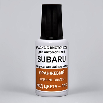 PAK-SUB, Краска карандаш Subaru PAK для подкраски сколов 20мл + лак