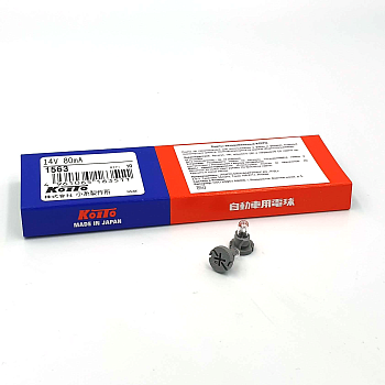 1563, Лампа дополнительного освещения Koito 80mA T4.2