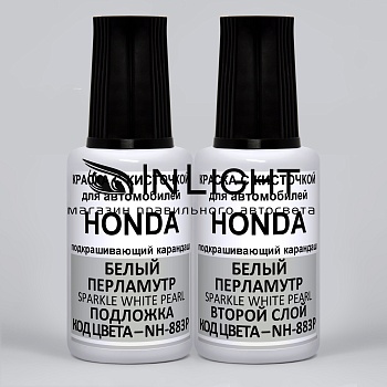 NH883P-HON, Краска карандаш Honda NH-883P  для подкраски сколов 20мл*2 + лак