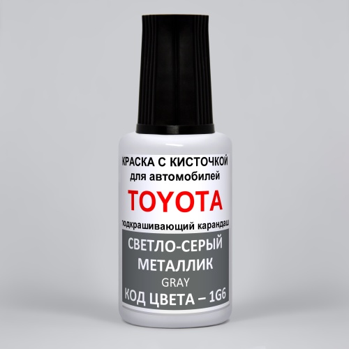 1G6-TOY, Краска карандаш Toyota 1G6 для подкраски сколов 20мл + лак