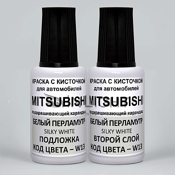 W13-MMC, Краска карандаш MMC W13 для подкраски сколов 20мл*2 + лак