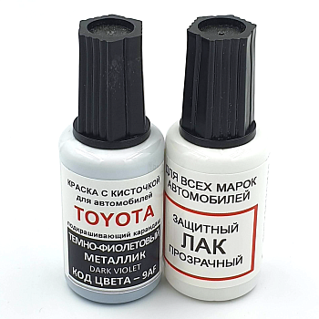 9AF-TOY, Краска карандаш Toyota 9AF для подкраски сколов 20мл + лак