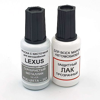 1G1-LEX, Краска карандаш Lexus 1G1 для подкраски сколов 20мл + лак