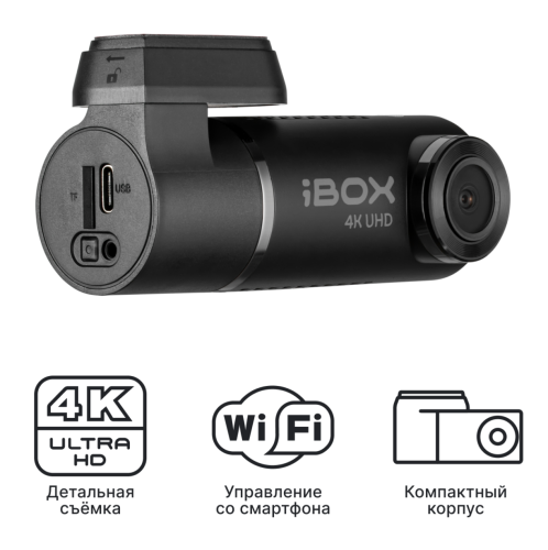 Видеорегистратор iBOX Epic 4K WiFi Dual