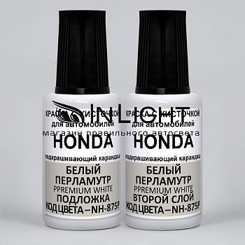 NH875P-HON, Краска карандаш Honda NH-875P  для подкраски сколов 20мл*2 + лак