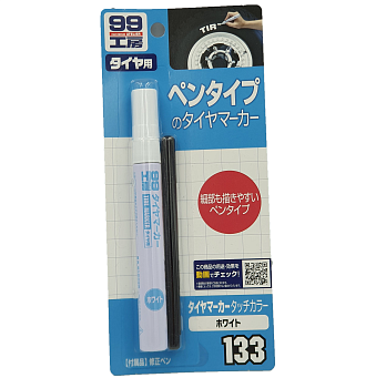 09133, Маркер для покрышек Soft99 TireMarker White, белый, 8мл