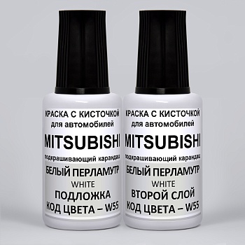 W55-MMC, Краска карандаш MMC W55 для подкраски сколов 20мл*2 + лак