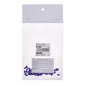 Резиновый колпачок для лампы T3, тм Koito, фиолетовый