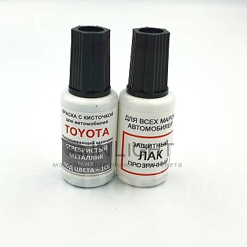 1C8-TOY, Краска карандаш Toyota 1C8 для подкраски сколов 20мл + лак