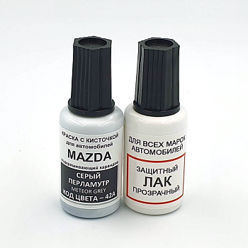 42A-MAZ, Краска карандаш Mazda 42A для подкраски сколов 20мл + лак