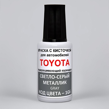 1G6-TOY, Краска карандаш Toyota 1G6 для подкраски сколов 20мл + лак