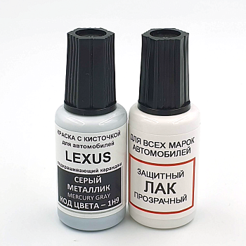 1H9-LEX, Краска карандаш Lexus 1H9 для подкраски сколов 20мл + лак