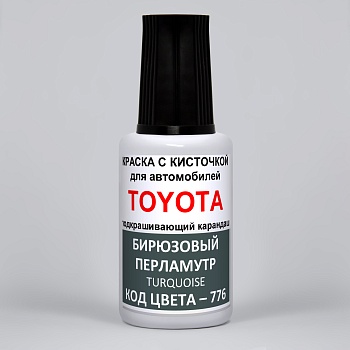776-TOY, Краска карандаш Toyota 776 для подкраски сколов 20мл + лак