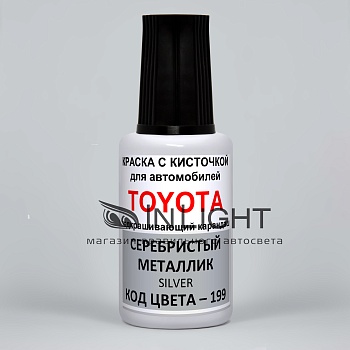 199-TOY, Краска карандаш Toyota 199 для подкраски сколов 20мл + лак