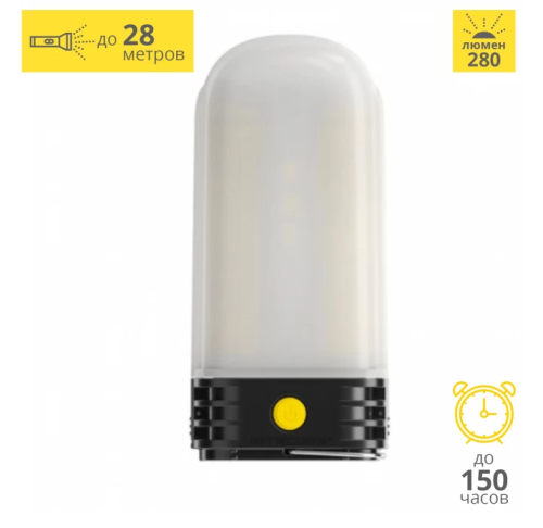 Кемпинговый фонарь + аккумуляторы 2*21700 (5000mAh) NITECORE LR60 Black, 280 lm