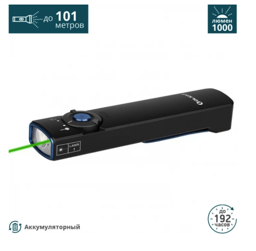 Фонарь Olight Arkfeld CW