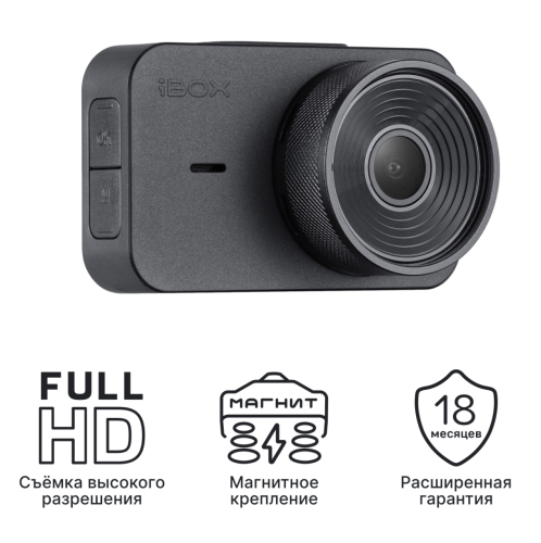 Видеорегистратор iBOX City PRO