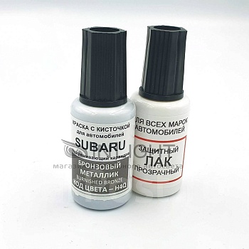 H4Q-SUB, Краска карандаш Subaru H4Q-SUB для подкраски сколов 20мл + лак