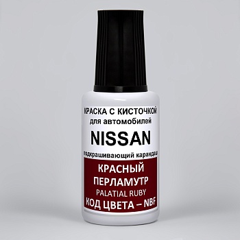 NBF-NIS, Краска карандаш Nissan NBF для подкраски сколов 20мл + лак