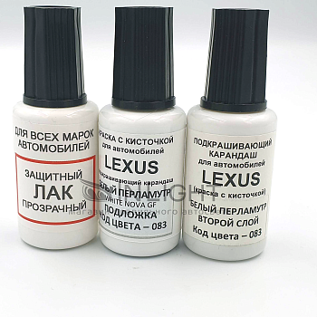 083-LEX, Краска карандаш Lexus 083 для подкраски сколов 20мл*2 + лак