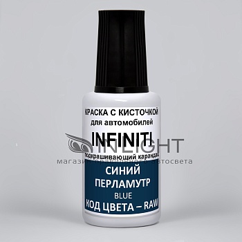 RAW-INF, Краска карандаш Infiniti RAW для подкраски сколов 20мл+ лак