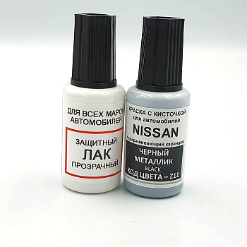 Z11-NIS, Краска карандаш Nissan Z11 для подкраски сколов 20мл + лак