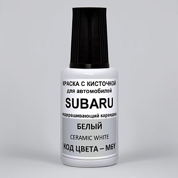 M6Y-SUB, Краска карандаш Subaru M6Y-SUB для подкраски сколов 20мл + лак
