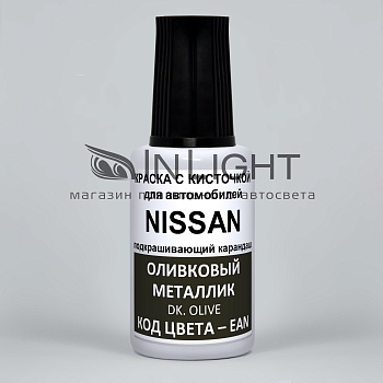 Краска карандаш для подкраски сколов Nissan EAN + лак 20мл